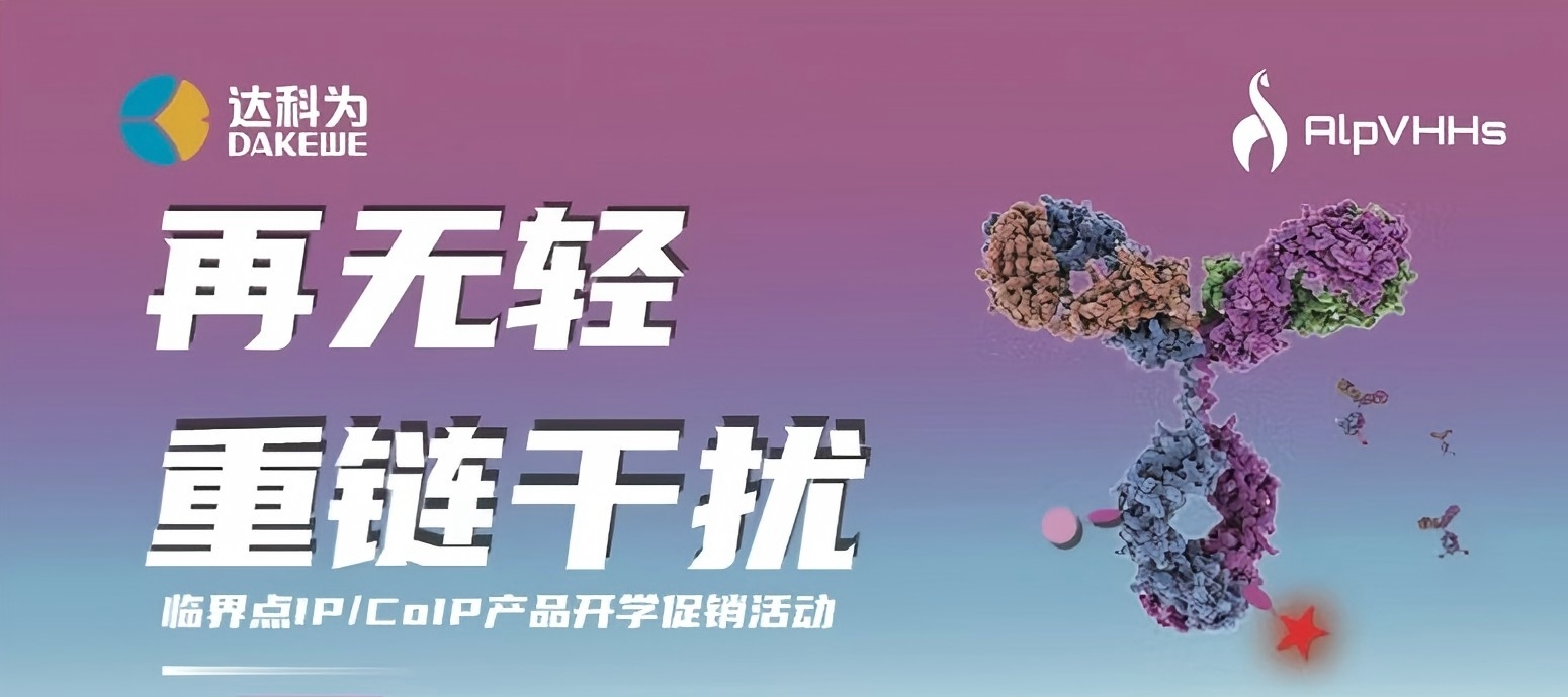 開(kāi)學(xué)季特惠?|?買(mǎi)一贈(zèng)一?|?讓IP/CoIP再無(wú)輕重鏈干擾！